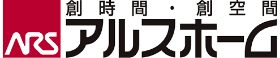 アルスホーム株式会社_ロゴ