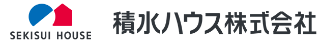 積水ハウス株式会社_ロゴ
