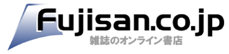 Fujisan.co.jp_ロゴ