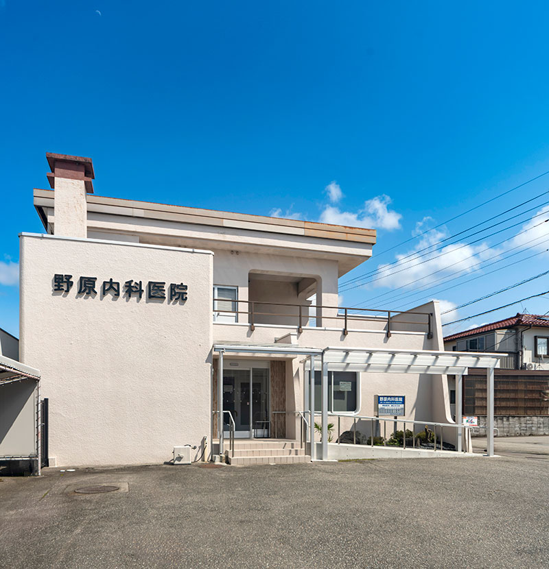 野原内科医院_外観